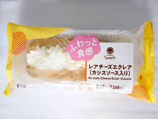 「ファミリーマート ファミマルSweets レアチーズエクレア カシスソース入り」のクチコミ画像 by Falconsableさん