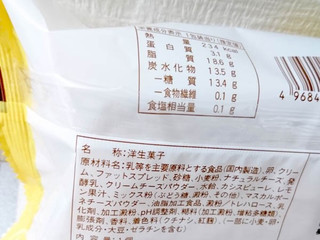 「ファミリーマート ファミマルSweets レアチーズエクレア カシスソース入り」のクチコミ画像 by Falconsableさん