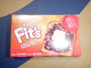 高評価】ロッテ Fit's 甘欲のあんバターの感想・クチコミ