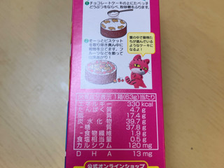 「ギンビス たべっ子どうぶつ バター味 箱63g」のクチコミ画像 by なでしこ5296さん