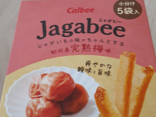 「カルビー Jagabee 紀州産完熟梅味 箱75g」のクチコミ画像 by もこもこもっちさん