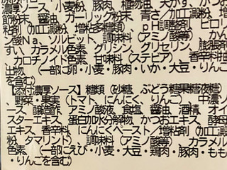 「ローソン みっちゃん総本店監修 広島流お好み焼 そば肉玉子」のクチコミ画像 by シアンさん