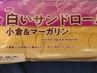 「コスモス デリシャスベーカリー 白いサンドロール小倉＆マーガリン」のクチコミ画像 by みやちこ先生さん
