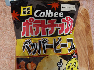 「カルビー ポテトチップス ペッパービーフ味」のクチコミ画像 by ハムちゃんハムジさん