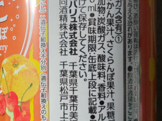 イオン トップバリュ ベストプライス ほろっと みかん＆さくらんぼ
