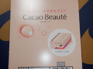 「明治 カカオボーテ 箱60g」のクチコミ画像 by 相模道灌さん