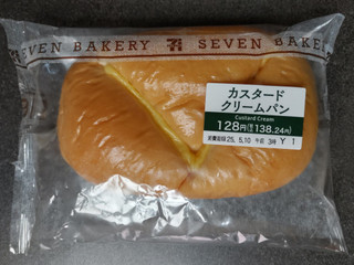 「セブン-イレブン カスタードクリームパン」のクチコミ画像 by ぎんなんさん