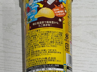 「YBC チップスター たこ焼き味 箱45g」のクチコミ画像 by ハムの国さん