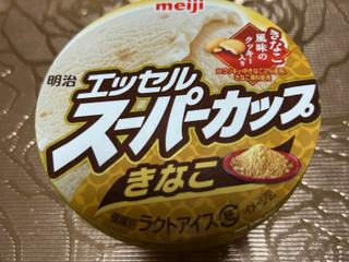 「明治 エッセルスーパーカップ きなこ カップ200ml」のクチコミ画像 by ぱりんこさん