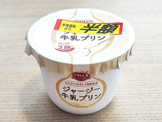 オハヨー（OHAYO）」の人気クチコミ一覧(91～140件)【もぐナビ】