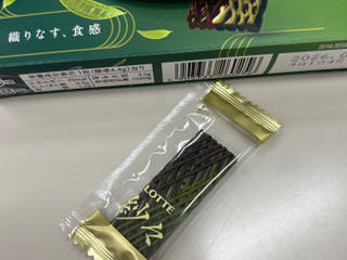 「ロッテ 紗々 芳醇抹茶 箱69g」のクチコミ画像 by ぱりんこさん
