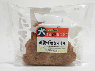 「ニューデイズ 大きな焼おにぎり 南蛮味噌きゅうり」のクチコミ画像 by ばぶたろうさん