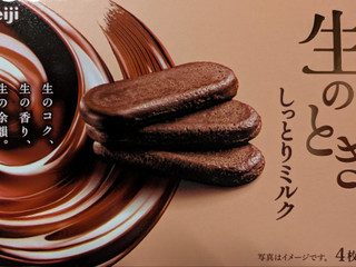 中評価】明治 生のときしっとりミルクの感想・クチコミ・商品