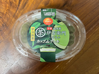 「オランジェ カップdeケーキ 伊右衛門 宇治抹茶」のクチコミ画像 by ピンクのぷーさんさん