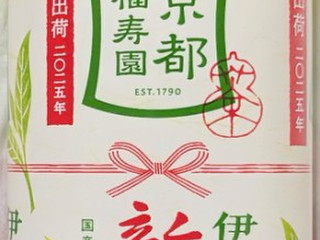 「サントリー 緑茶 伊右衛門 新茶入り 600ml」のクチコミ画像 by もぐちゃかさん