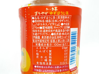 「伊藤園 おーいお茶 〇 まろやか ゆずほうじ茶 ペット600ml」のクチコミ画像 by つなさん