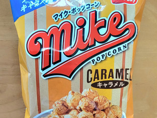 「フリトレー マイクポップコーン キャラメル 50g」のクチコミ画像 by ニャンタさん