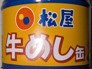 【缶詰】松屋　牛めし缶　31個セット 缶詰】松屋 牛めし缶 31個セット 松屋 牛めし缶（1缶） | し