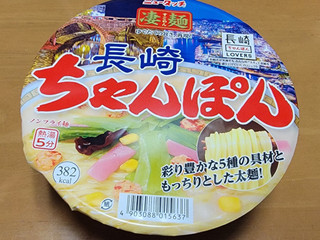 高評価】ニュータッチ 凄麺 長崎ちゃんぽんの感想・クチコミ・値段