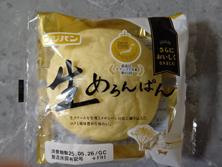 中評価】フジパン 生めろんぱんの感想・クチコミ・商品情報【もぐナビ】