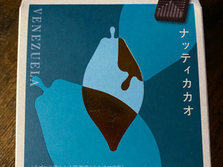 高評価】明治 ザ・カカオ ナッティカカオの感想・クチコミ・商品