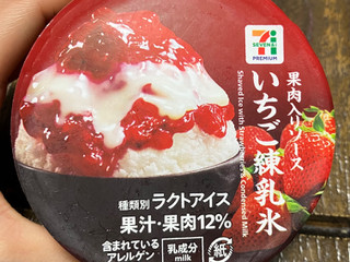 「セブン&アイ セブンプレミアム 果肉入りソース いちご練乳氷 カップ140ml」のクチコミ画像 by シアンさん