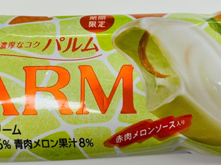 「森永 PARM ザ・メロン 袋80ml」のクチコミ画像 by わやさかさん