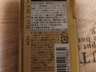 「アサヒ ミンティア＋VOiCE レモンジンジャー 30粒」のクチコミ画像 by ハムちゃんハムジさん