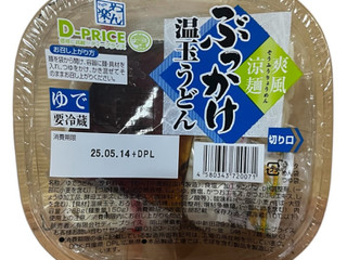 温玉うどん様 高評価】大黒天物産 ぶっかけ温玉うどんの感想・クチコミ・商品