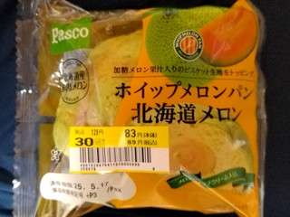 「Pasco ホイップメロンパン 北海道メロン 袋1個」のクチコミ画像 by みやちこ先生さん