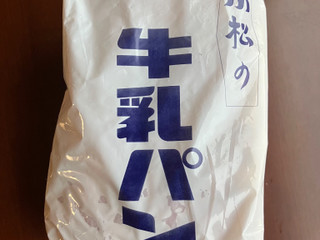 小松パン店 牛乳パン（ユーザー登録）クチコミ1件・評価5.0/7点【もぐ