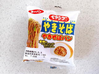 中評価】第一パン ペヤングソースやきそばパンの感想・クチコミ