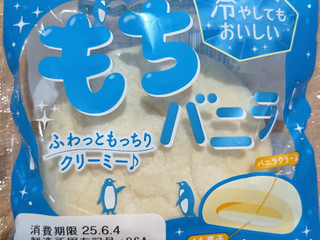 ばにらもち Amazon | 第一パン もちバニラ 1コ | 第一パン | 菓子パン 通販