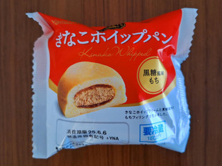 中評価】ヤマザキ PAN SWEETS きなこホイップパンの感想