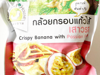 もへじ タマリンドハウス バナナチップスサンド パッションフルーツ