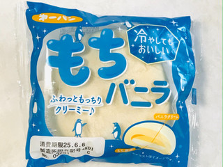 中評価】第一パン もちバニラの感想・クチコミ・カロリー情報