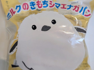 高評価】東京ナチュラルイースト ミルクのきもちシマエナガパン