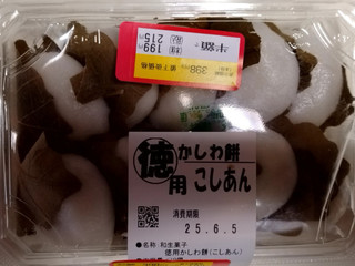 「木内製菓 徳用かしわ餅こしあん」のクチコミ画像 by みやちこ先生さん