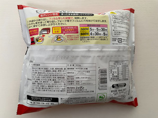 「オーマイ いまどきごはん 具だくさんビビンバ 袋300g」のクチコミ画像 by わらびーずさん