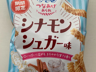 ぼんち つなあげあられ シナモンシュガー味（ぼんち）クチコミ8件