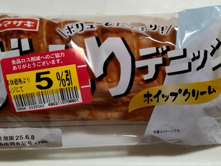 「ヤマザキ ずっしりデニッシュ ホイップクリーム 袋1個」のクチコミ画像 by みやちこ先生さん