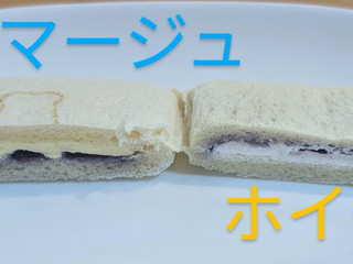 「ヤマザキ ランチパック カシスフロマージュとカシスホイップ」のクチコミ画像 by はるなつひさん