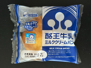 中評価】シライシパン 酪王牛乳ミルククリームパンの感想・クチコミ