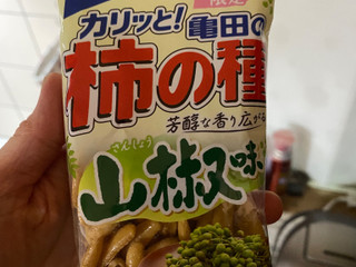 中評価】亀田製菓 亀田の柿の種 山椒味の感想・クチコミ・商品