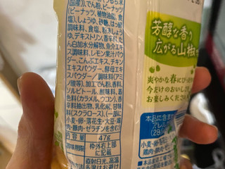 「亀田製菓 亀田の柿の種 山椒味 袋50g」のクチコミ画像 by gologoloさん