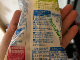 「亀田製菓 亀田の柿の種 山椒味 袋50g」のクチコミ画像 by gologoloさん