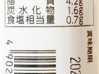 「コスモス ON365 和風しょうゆドレッシング 300ml」のクチコミ画像 by コーンスナック好きさん