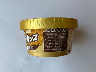 「明治 エッセルスーパーカップ きなこ カップ200ml」のクチコミ画像 by こつめかわうそさん