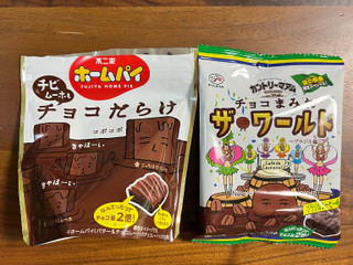 不二家 カントリーマアム チョコまみれ ザ・ワールド ブラジル編