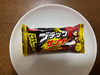 「有楽製菓 ブラックサンダー 袋1本」のクチコミ画像 by あんすーさん